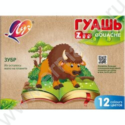 Гуашь  12цв 15мл "ZOO" | Фото 2