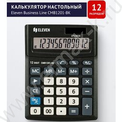 Калькулятор ELEVEN Business Line CMB1201-BK /двойное питание/ черный, 12 разряд, 137*103 | Фото 6