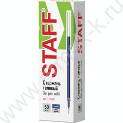 Стержень гел. синий 135мм игольчатый узел 0,5мм | Фото 5