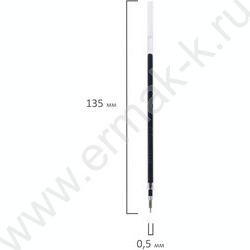 Стержень гел. черный 135мм узел 0,5мм | Фото 3
