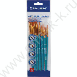 Кисть набор 10шт синие /синтетика - Круглые; Овальные; Плоские; Лайнеры/ блистер,европодвес | Фото 1