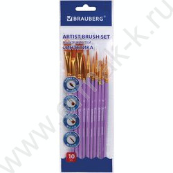 Кисть набор 10шт фиолетовые /синтетика - Круглые; Овальные; Плоские; Лайнеры/ блистер,европодвес | Фото 1