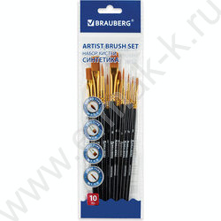 Кисть набор 10шт черные /синтетика - Круглые; Овальные; Плоские; Лайнеры/ блистер,европодвес | Фото 1