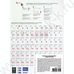 Этикетки самокл А4 105*74,2мм /50л*8шт 70г /сырье Финляндия | Фото 3