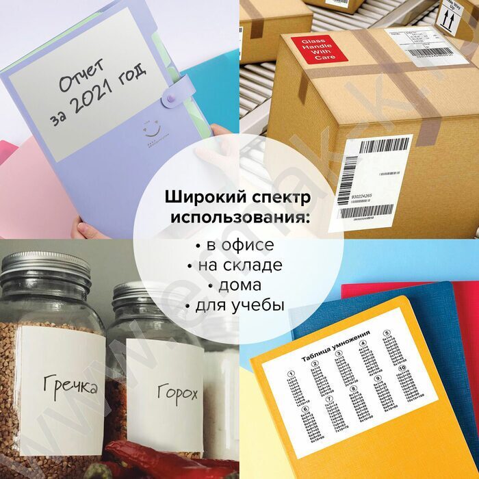 Этикетки самокл А4 105*74,2мм /50л*8шт 70г /сырье Финляндия | Фото 7