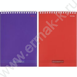 Блокнот  40л А5 спираль "Однотонный для конференций" ассорти | Фото 1