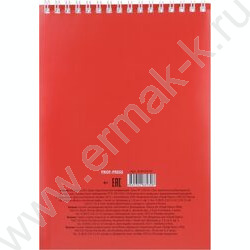 Блокнот  40л А5 спираль "Однотонный для конференций" ассорти | Фото 6