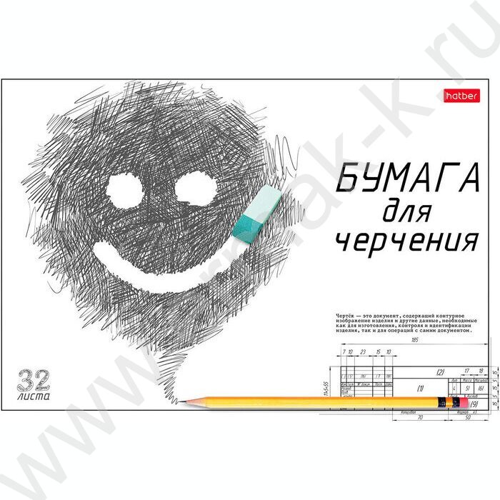 Альбом д/черчения-отрывная склейка 32л А4 "Смайлик" | Фото 1