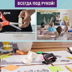 Скотч 19*33 прозр. 35мкм | Фото 7