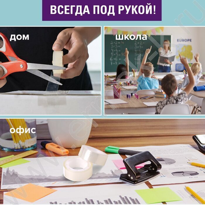 Скотч 19*33 прозр. 35мкм | Фото 7