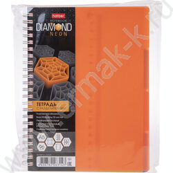Тетрадь  96л клетка/спираль/пластик.обл. "DIAMOND NEON Оранжевая" 4 цв. разделителя с линейкой | Фото 5
