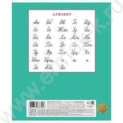 Тетрадь  12л линейка "Каникулы" ассорти | Фото 6