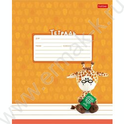 Тетрадь  12л линейка "Сафарики" ассорти | Фото 4