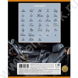 Тетрадь  12л линейка "Autotravel" ассорти | Фото 6