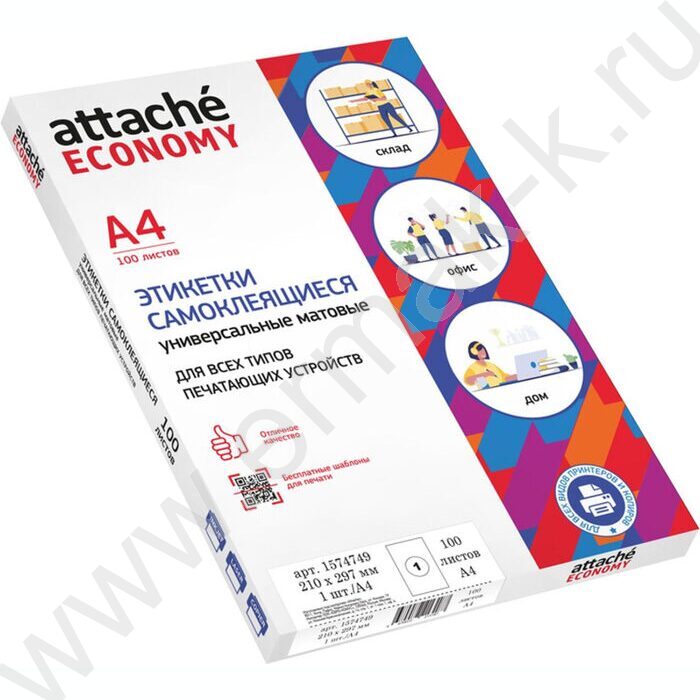 Этикетки самокл А4 210*297мм /100л белые | Фото 7