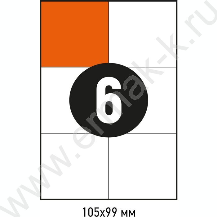 Этикетки самокл А4 105*99мм /100л*6шт | Фото 5