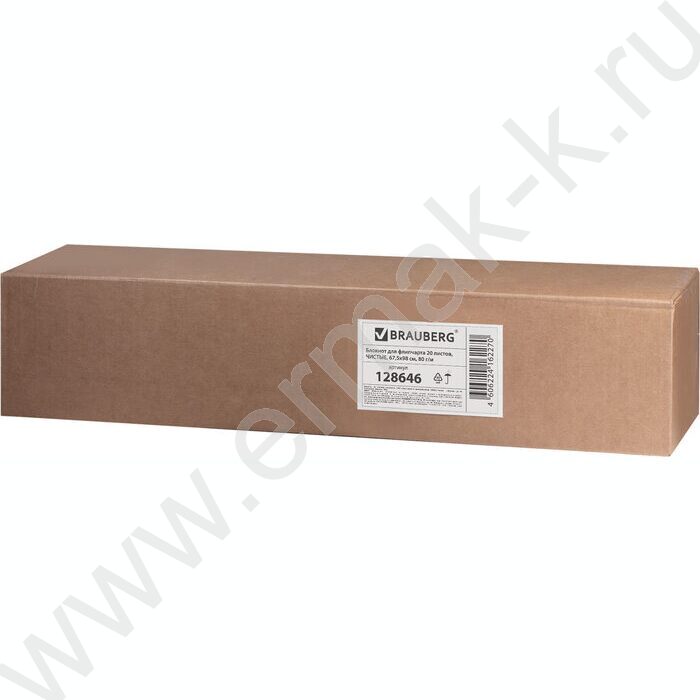 Блок д/флипчарта 67,5x98cм 20л,белый | Фото 2