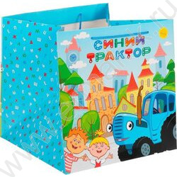 Пакет подарочный бумажный 30*30*30см Синий Трактор | Фото 1