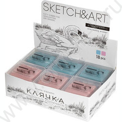 Ластик Клячка Sketch&Art розовый/голубой в пластиковой коробочке | Фото 5