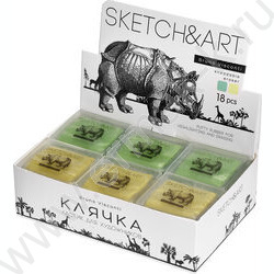 Ластик Клячка Sketch&Art жёлтый/зелёный в пластиковой коробочке | Фото 4