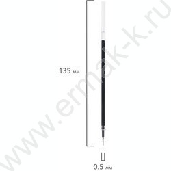 Стержень гел. черный 135мм игольчатый узел 0,5мм | Фото 3