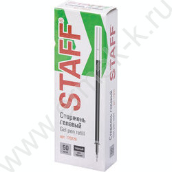 Стержень гел. черный 135мм игольчатый узел 0,5мм | Фото 4