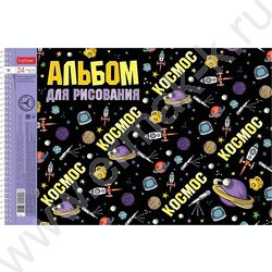 Альбом д/рисования-спираль 24л "Из чего сделаны мальчишки" /перфорация / 5видов | Фото 1