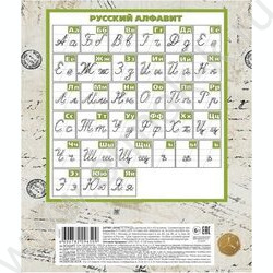 Тетрадь  12л линейка косая с доп.горизонтальной "Зоозаврики" 5видов | Фото 6