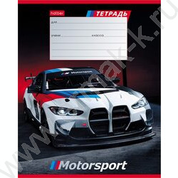 Тетрадь  12л линейка косая "Я люблю скорость" 5видов | Фото 1