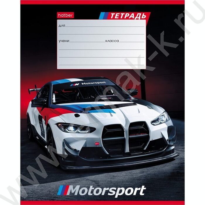 Тетрадь  12л линейка косая "Я люблю скорость" 5видов | Фото 1