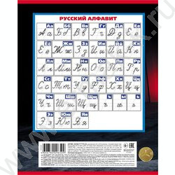 Тетрадь  12л линейка косая "Я люблю скорость" 5видов | Фото 7