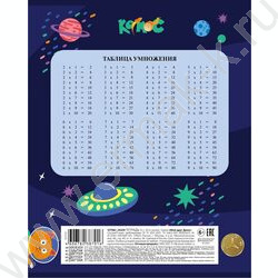 Тетрадь  12л клетка "Космическое приключение" 5видов | Фото 6