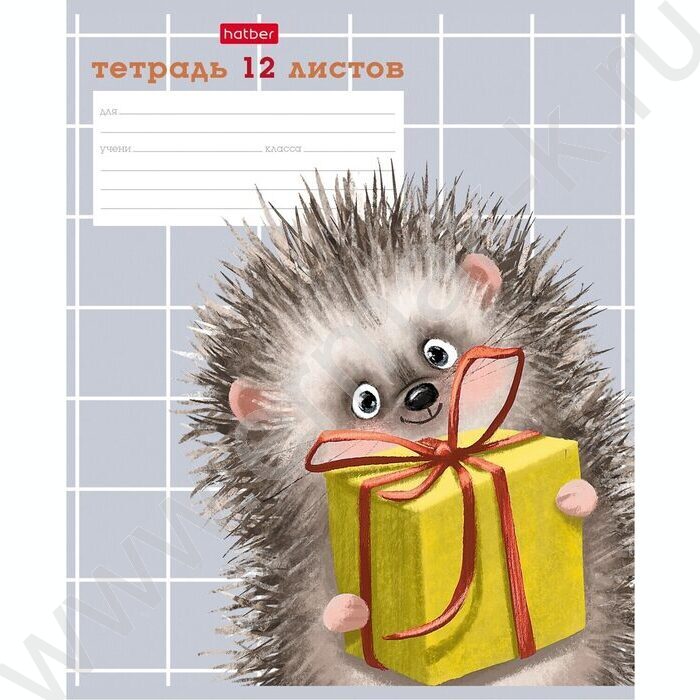 Тетрадь  12л клетка "Хорошо быть ёжиком" 5видов | Фото 1