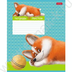 Тетрадь  18л клетка "Рыжий Коржик" /тиснение/ 5видов | Фото 1