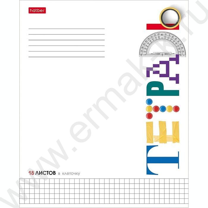 Тетрадь  18л клетка "Школьные предметы" 5видов | Фото 3