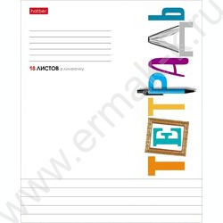 Тетрадь  18л линейка "Школьные предметы" 5видов | Фото 3