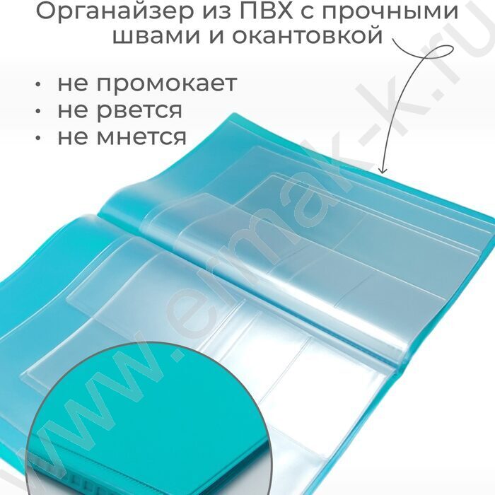 Папка с файлами для ОМС, свидетельств, СНИЛС 231*320мм /бирюзовая | Фото 3