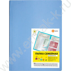Папка с файлами для ОМС, свидетельств, СНИЛС 231*320мм /светло голубая | Фото 1