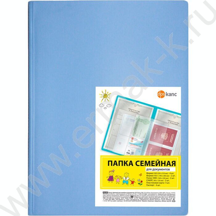 Папка с файлами для ОМС, свидетельств, СНИЛС 231*320мм /светло голубая | Фото 1