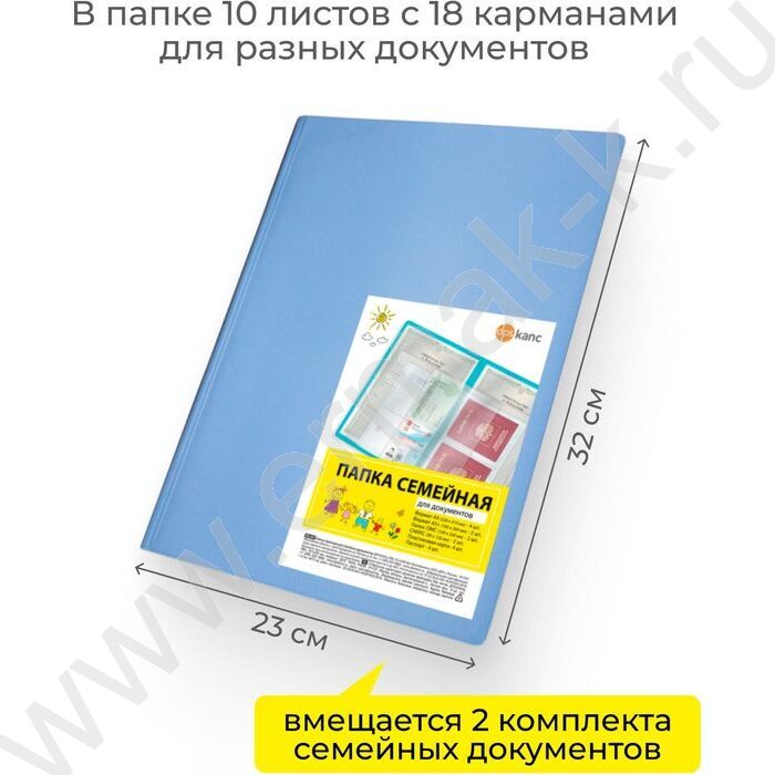 Папка с файлами для ОМС, свидетельств, СНИЛС 231*320мм /светло голубая | Фото 2
