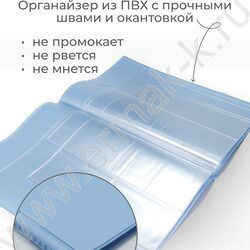 Папка с файлами для ОМС, свидетельств, СНИЛС 231*320мм /светло голубая | Фото 3