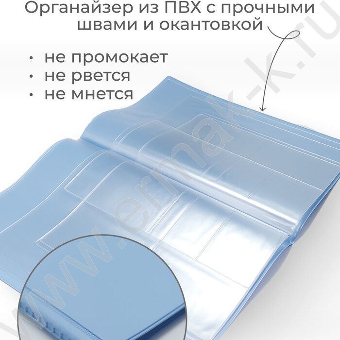 Папка с файлами для ОМС, свидетельств, СНИЛС 231*320мм /светло голубая | Фото 3