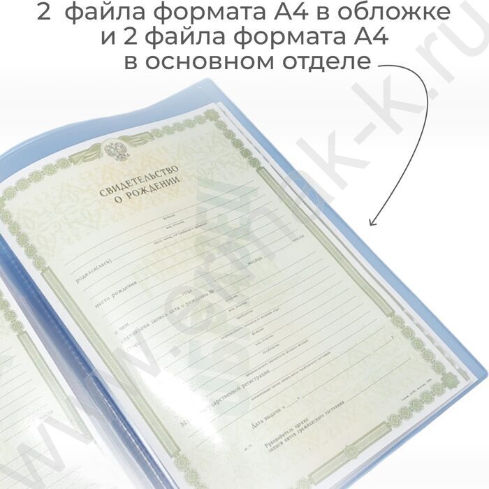 Папка с файлами для ОМС, свидетельств, СНИЛС 231*320мм /светло голубая | Фото 4