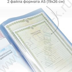 Папка с файлами для ОМС, свидетельств, СНИЛС 231*320мм /светло голубая | Фото 5