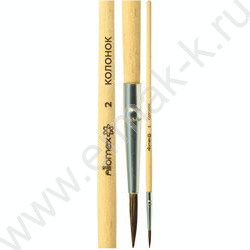 Кисть  колонок № 2 /круглая, деревянная ручка | Фото 1