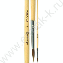 Кисть  колонок № 3 /круглая, деревянная ручка | Фото 1