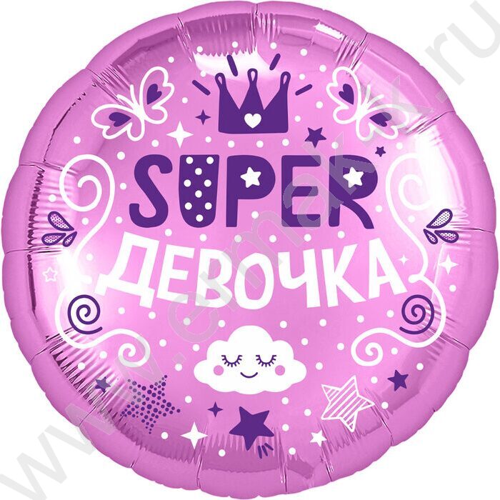 Шар воздушный 18" Фигура Круг Супер девочка 46см | Фото 1
