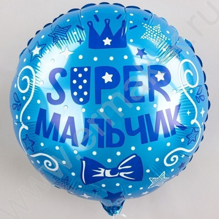 Шар воздушный 18" Фигура Круг Супер мальчик 46см | Фото 2