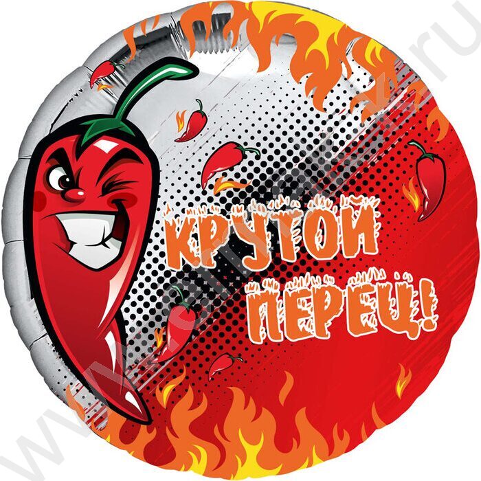 Шар воздушный 18" Фигура Круг Крутой перец 46см | Фото 1