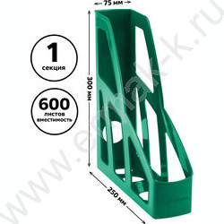 Лоток вертикальный "Лидер" /зеленый /ширина 75мм | Фото 5
